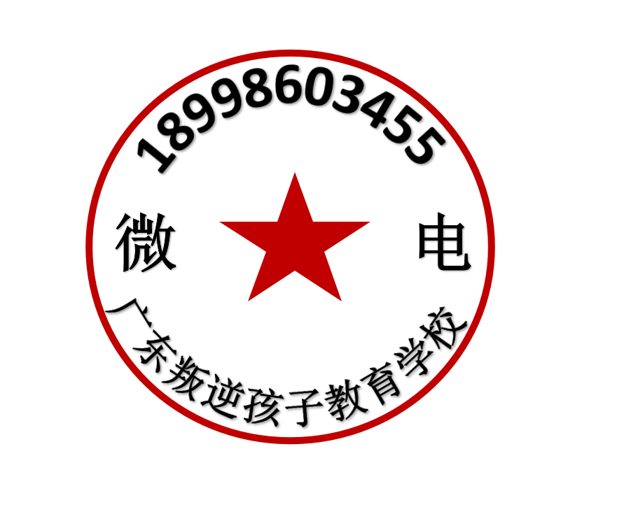 㶫溢ӽѧУ绰18998603455